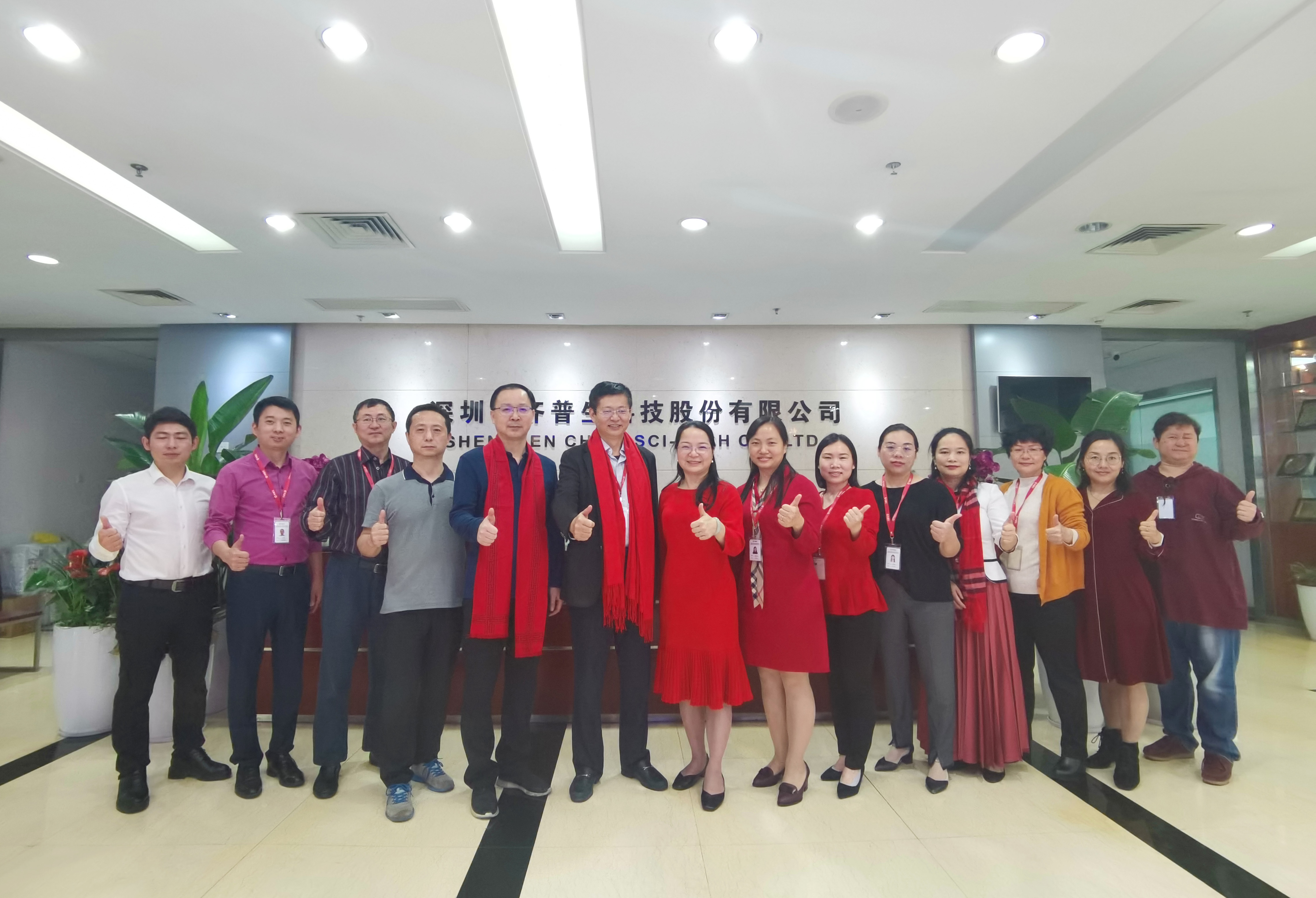 新年新氣象齊普生2021年開工大吉！.jpg